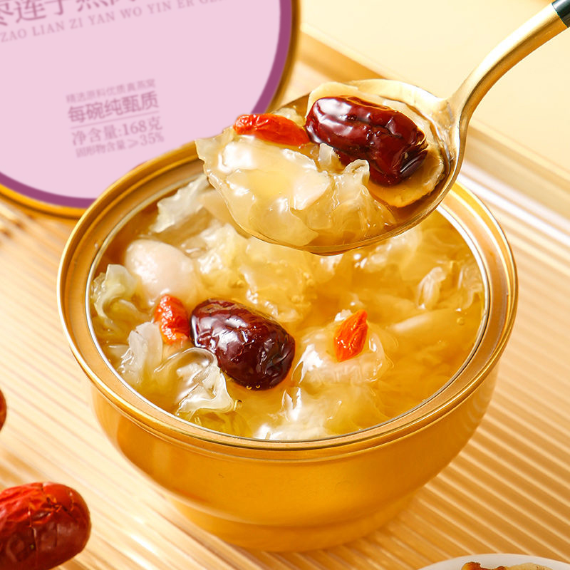 燕窝银耳羹开盖即食免煮营养早餐速食食品美味下午茶孕妇港式甜品