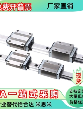 台湾STAF导轨滑块BGXH BGXS 15 20 25 30 45 BN FN FL BL MBX9SN