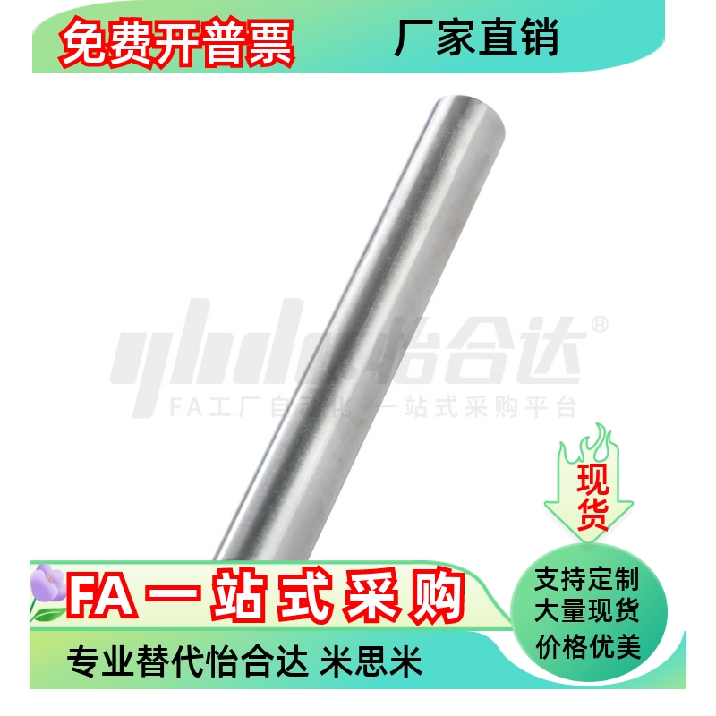 SAD22 01 02 06 07 21-D25 D30 D40 D20 D18 D16 D13 D12 D8-L200