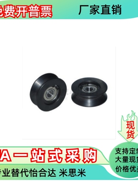 导向轮 圆柱型FTMRN30 40 50 60 100 FTMRB30 40 50 60 100