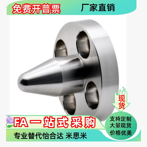 带法兰定位销YLP41 51 61 71-A B-D5 D6 D8 D10 D12 D16-P3-B3-T5