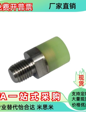 聚氨酯小径压块WIZ21 WIZ22 WIZ31 WIZ32-D8 D10 D12 D16