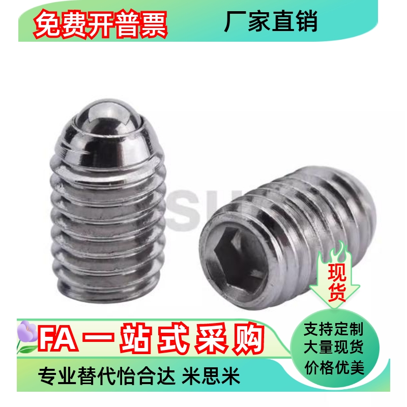SPRK/C-SPRZ柱塞SPJY10/SPJK8/SPJZ3/SPJH4/SPJL5/SPJX6/SPRY12