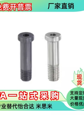 轴承止动销BGPM12-15 16 18-L20 L25 L30 L40 L50 L60 标准型