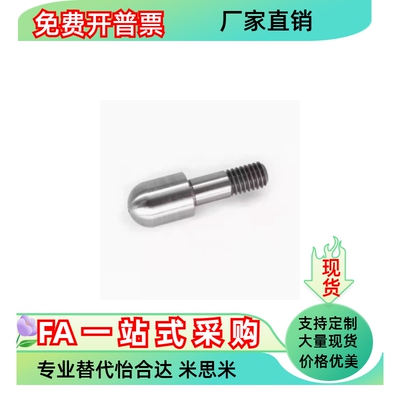 定位销YCC06-D16 D20-P6 P6.5-L2 L3 L4 L5 L6-B3.5 B4.5 B5.5-M3