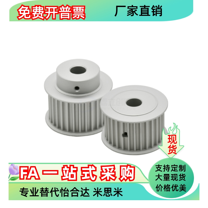 同步轮EBC01-S2M040 S2M060 S2M100-20-A-H P-d5 d4 d6