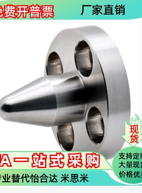 带法兰定位销YLP01 11 15 22 32-A B-D8D10 D12 D16 D20-P3-B3-T5