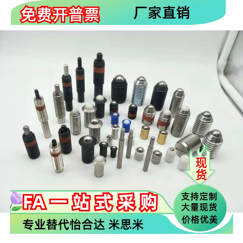 非标定制 精密加工 车床件