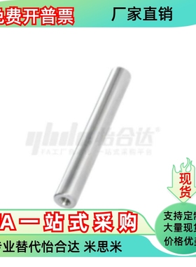 导向轴SCJ01/02/06-D16D18 D20 D25 D30 D35 D40D50-L25L35-M2-N2