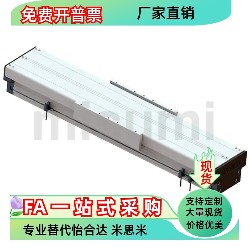 电机模组E-RAF8-M-80 1040-DE30 EA45 EE45 MA30 PA25-C1 C3 C5 N