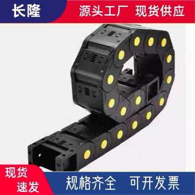 拖链VBR01-F50 F60 F75 F100 F125-R75 R100 R125-N10 N15 N25