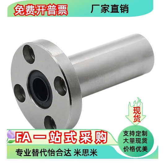 LMG01-d6 d8 d10 d12 d13 d16 d20 d25 d30 d35 d40 d50 d60 d80,五金/工具,其他机械五金,淘宝优惠券,粉丝福利购,淘宝优惠卷