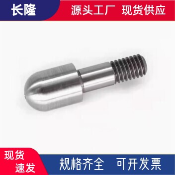 定位销YCC06-D16 D20-P6 P6.5-L2 L3 L4 L5 L6-B3.5 B4.5 B5.5-M3