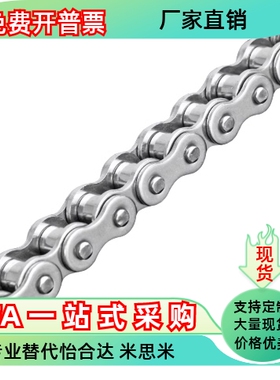 上隆链条导轨-凸型 凹型 STGA STGB-06B-08A-10A-12A-16A-L35 L45