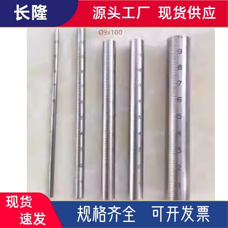 刻度棒GSSTA10 GSSTA12 GSSTA15 20-L100 L150 L200 L300 L250
