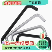 圆形把手 L200 XAJ16 L100 圆形拉手 L120 D10 L110 H43