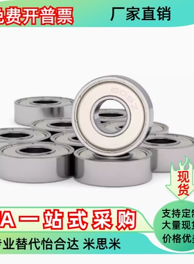 滚子轴承随动器BPS01 02 21 22 -d6 d8 d10 d10 d12 d15 d17 d20