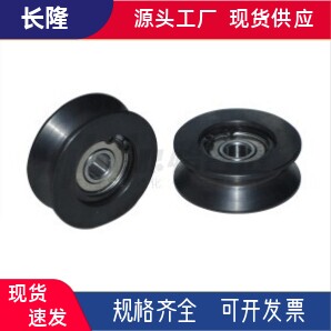 导向轮 V型QBR03-D20 D30 D40 D50-A4 A5 A7 A9-d3 d5 d6 d8 d10