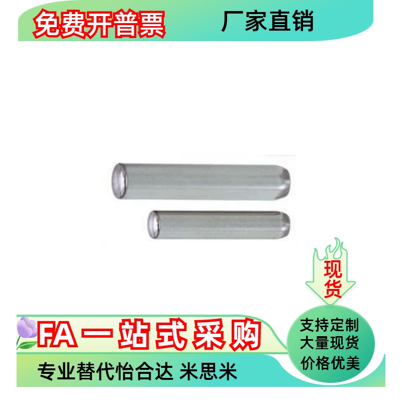 圆柱销|MS定位销|定位销|盘起定位销MS10/MS12-15 20 30 35 40 45