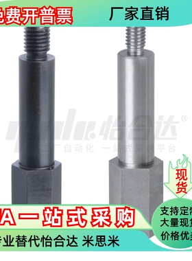 MEP11 MEP12 MEP13-6 8 10 12 15 17 20 25A-Y8Y10 Y15-F5 F10-N4