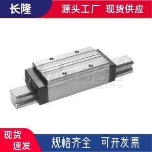 导轨IBF31 IBF33-H28 H30 H40 H45-L100 L140 L160 L200 L300L400