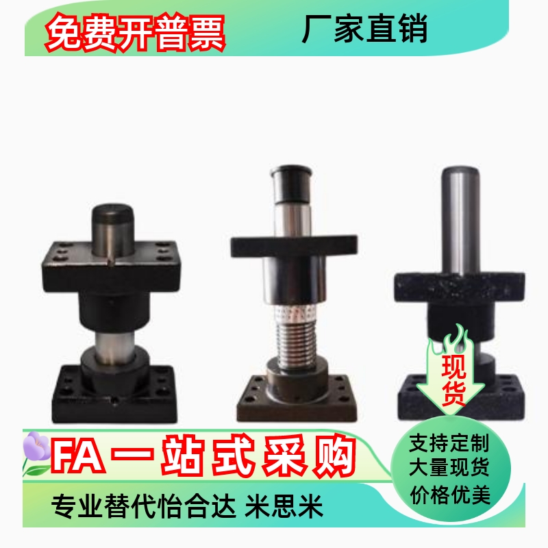 独立导柱组件MYP MYZP20 25 32 38-100 120 150 160 180 200 300