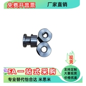 0.8 0.5 1.0 浮动接头FJCL3 1.25 1.5