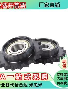 惰轮链轮涨紧轮VLS01 VLS12-40-13-d10 d12 15-d15 17-d17 19-d20