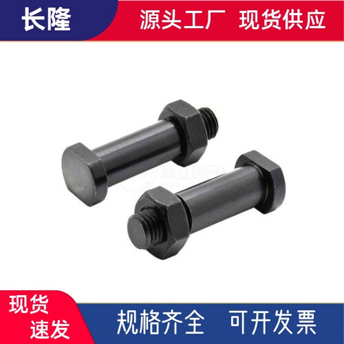 铰链销MIJ01-22-D45-10-L10