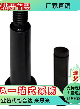 铰链销CLBDG5 CLBGN.CLBGNU.PCLBGN.CLBDGH带肩螺帽固定型