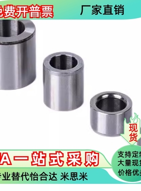 定位销用衬套 JBA JBAM2 3 4 5 6 8 10 12 13 15 16 20 25 精密型