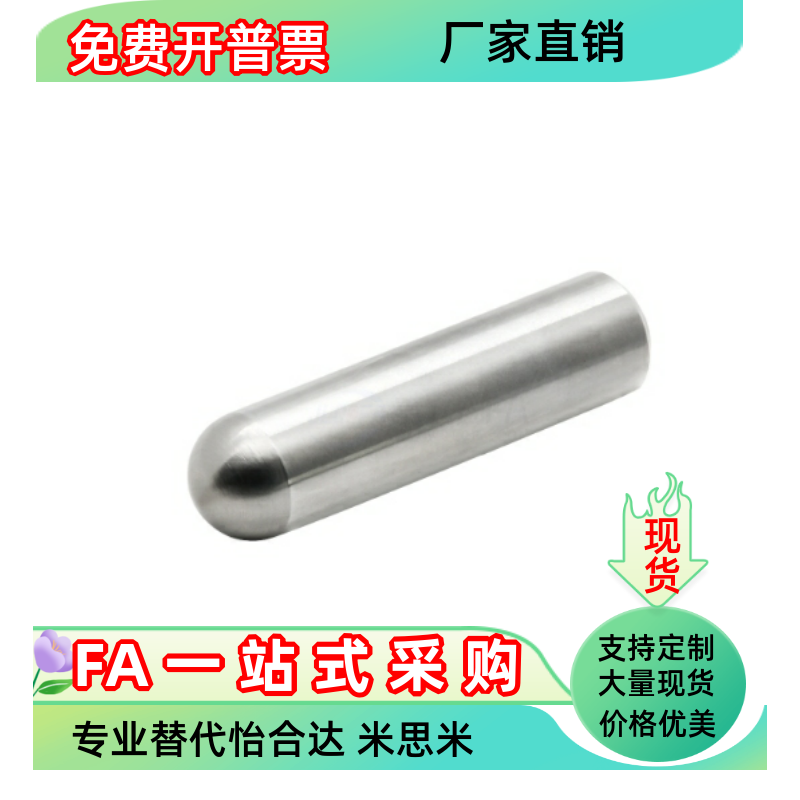 替代内螺纹形定位销YHE41/42/43/51/52/61-M/P/G/H-D5/6/8/10-L10