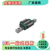 IBJ23 H30 H42 H70 H24 L200 L100 直线导轨IBJ21 H36 H48 255