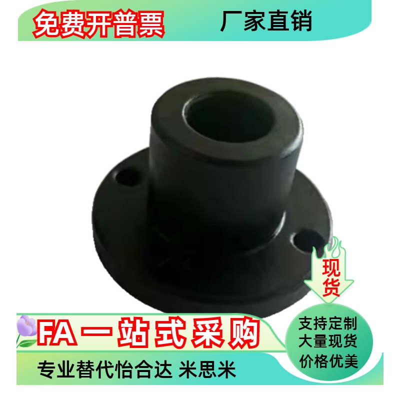 导向轴支座STHPRB STHPR SSTHPR STHPCB8 10 12 16 20 25 30