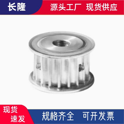 同步惰轮AHTFW26 28 30 32 36 40S5M100 S5M150 5M250-10 12 15