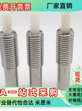 超重载型不锈钢尼龙销定位伸缩销 弹簧柱塞 顶料销PJXK3 4 5 6-16