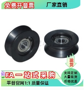 导向轮 V型QBR03-D20 D30 D40 D50-A4 A5 A7 A9-d3 d5 d6 d8 d10