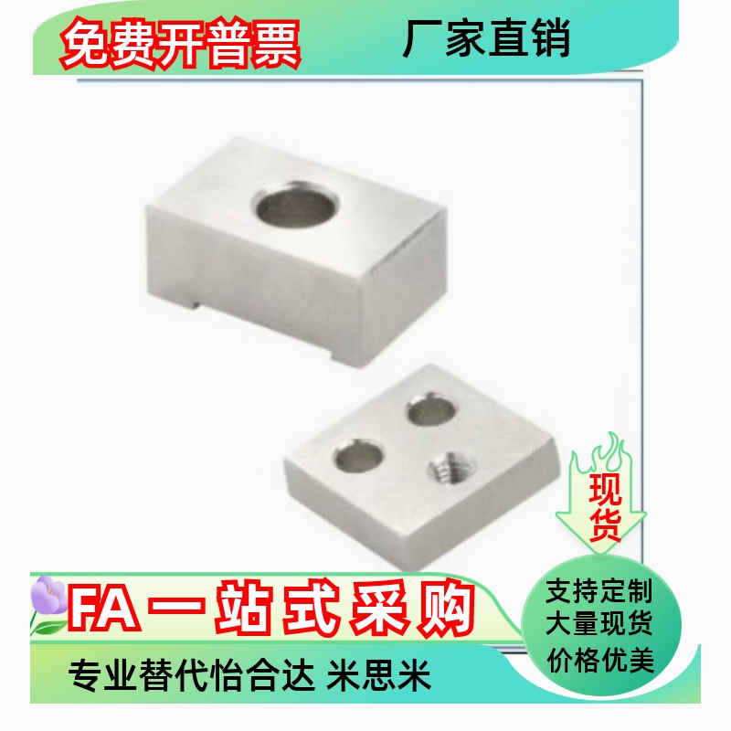 高档直线导轨用定位板ICG71-M4 M5 ICG51-5 6 ICG41-5 6