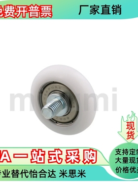 ERBBL工程塑料轴承ERBHS ERBH ERBHZ19 20 22 24 26 30 35 40 45