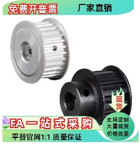 同步轮EBJ01-S5M100-16-A-P-d5 d6 d6.35 d7 d8 d10 d12 d14