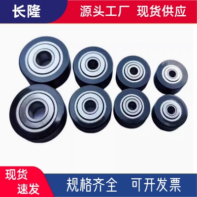 包胶滚子轴承随动器 圆柱形 球面型 BBG31 BBG41-d6 d8 d10 d12