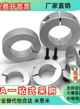 固定环 WSC WSCM 10 12 15 16 20 22 25 30-FBQ21 31-d10 d12 d15