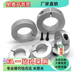 固定环 WSC WSCM 10 12 15 16 20 22 25 30-FBQ21 31-d10 d12 d15