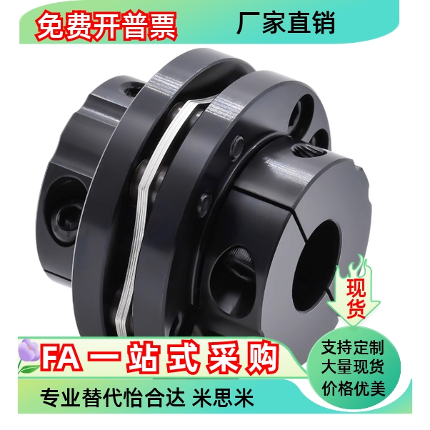 联轴器DBN41 43 46 48-D65 D87-d16 d17 d18 d19 d20-e22 e24 25