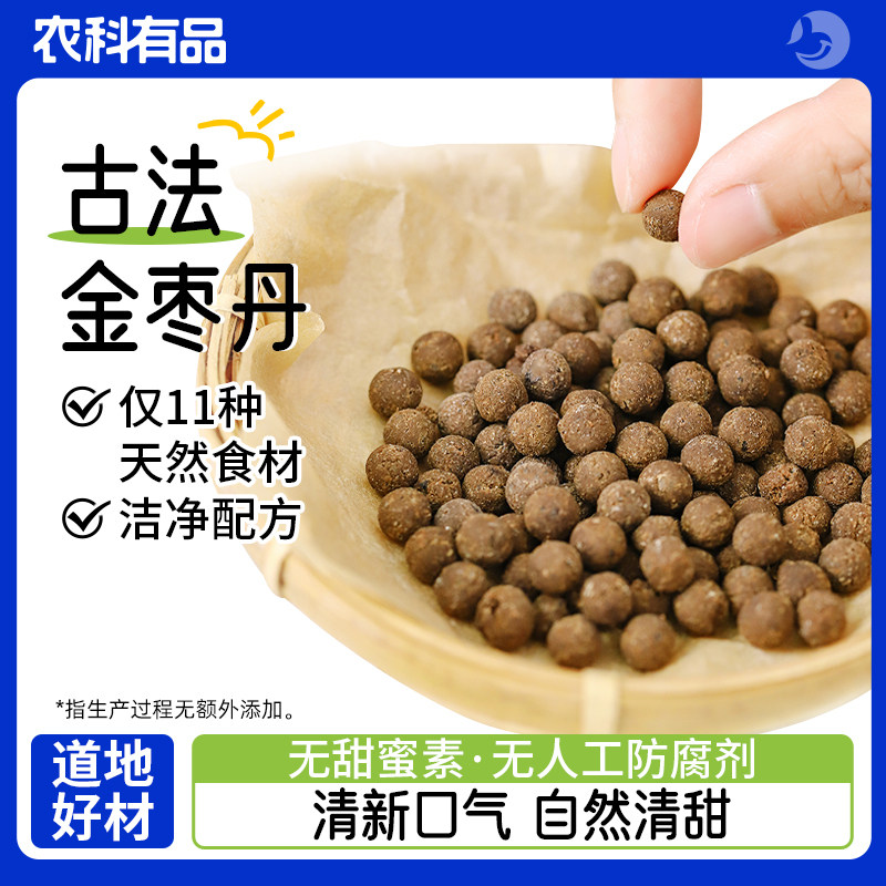 金枣猴王丹老鼠屎8090后怀旧童年小零食休闲食品食味的初相