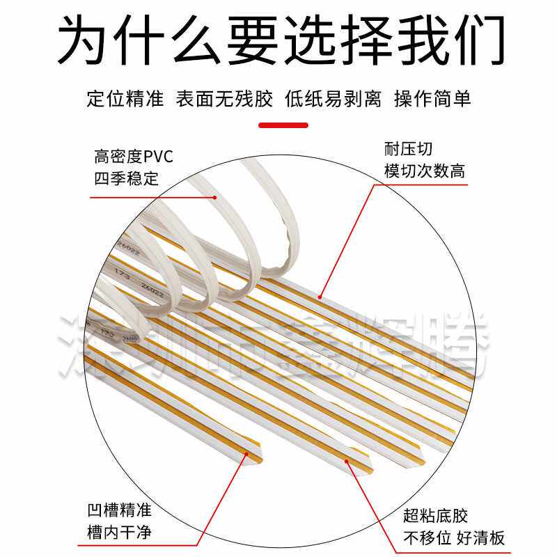 速装压痕模玉田压痕条啤机暗线条啤机刀版啤线压槽模印刷模切耗材