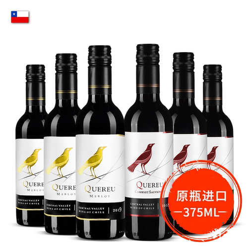 智利原瓶进口红酒梅洛赤霞珠