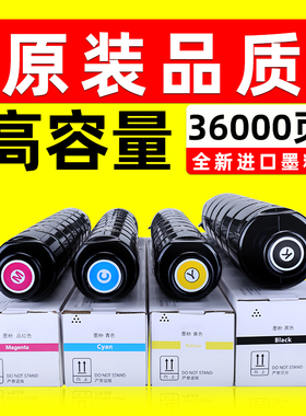 适用得力M201CR复印机大容量墨粉XT-67粉盒黑色彩色易加粉带芯片