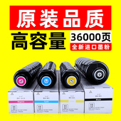 3020 适用佳能NPG 3320墨粉g67碳粉 3120 3025 67粉盒C3330L 3125