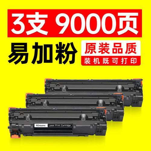 佳能MF4870dnG硒鼓MF4870dn墨盒